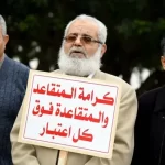 ال “ك.د.ش” تدعو للاحتجاج ضد الحكومة بسبب الغلاء وقانوني الاضراب والمسطرة الجنائية