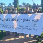 12 عضوا بجماعة أولاد خلوف باقليم قلعة السراغنة يطالبون بادراج نقطة اقالة الرئيس في جدول أعمال دورة أكتوبر 2024