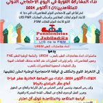 فلاحون ومنتجون يتوقعون تراجعا كبيرا لانتاج الزيتون باقليم قلعة السراغنة ويحدرون من استمرار ارتفاع أسعار الزيت
