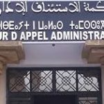 العثور على سيارة بقلعة السراغنة استعملت في جريمة قتل بواسطة سلاح ناري يقود الدرك الملكي إلى البحث عن تحديد هوية أفراد العصابة الاجرامية