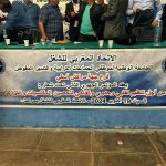 بالفيديو…..الجمعية المحمدية لتصفية الدم ومندوبية الصحة وبتعاون مع مؤسسات بقلعة السراغنة:تنظيم حملة للتبرع بالدم