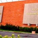 معرض الفرس 2024 .. فضاء التبوريدة رمز يميز الذاكرة الثقافية -المغربية
