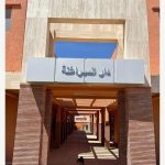 زياش يثير الجدل مجددًا بمنشور على إنستغرام أثناء مباراة المغرب وليسوتو
