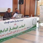 فيضانات فالنسيا.. “مديرة الوقاية المدنية الإسبانية” تعرب عن امتنانها للملك محمد السادس