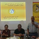 وفاة الضابط فتحي عمر في حادث تحطم طائرة وطاقم “أخبار تساوت”يعزي أسرة الفقيد وصهره الدكتور البحري