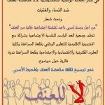 بعد نشر مقال “أخبار تساوت” حول تعثر تسوية الوعاء العقاري لبناء كلية بقلعة السراغنة…الحقوقي صافي الدين يكتب:المشروع الجامعي بقلعة السراغنة بين الجهل و التجاهل