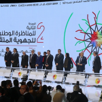الأمانة الإقليمية لحزب الأصالة والمعاصرة بقلعة السراغنة تنظم يوما تكوينيا حول “أساسيات التعليم الأولي”