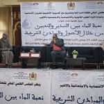 الوالي شوراق يترأس اجتماعًا لإطلاق مشاريع ترحيل الأنشطة الصناعية وتخزين قطع الغيار المستعملة