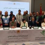 المكتب الجهوي لجهة مراكش آسفي للجامعة الوطنية لموظفي الجماعات الترابية والتدبير المفوض لنقابة الإتحاد المغربي للشغل ينظم قافلة تضامنية مع الموظف عبد الصمد التايك بجماعة ازكور إقليم الحوز