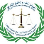من مراكش شهيد رئيس الفريق الاشتراكي بمجلس النواب يوجه انتقادات حادة إلى حكومة أخنوش