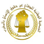 لاعبان بارزان يعودان لصفوف الرجاء في مواجهة نهضة بركان