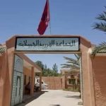 مانييما الكونغولي يحط رحاله مبكرا بالمغرب قبل مواجهة الجيش الملكي