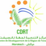 اختيار المغرب والبرتغال وإسبانيا رسميا لاستضافة كأس العالم 2030