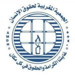 بالصور والفيديو وبحضور قضاة ومسؤولين :النيابة العامة لدى ابتدائية قلعة السراغنة تنظم يوما للاعتراف بمجهودات مواردها البشرية المبذولة لتحقيق النجاعة القضائية