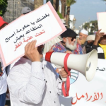 حزب فيدرالية اليسار الديموقراطي يعري أعطاب التسيير بجماعة المحمدية