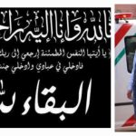 الصولد الضريبي
