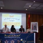 لهذه الأسباب تنظم هيئة المتقاعدين المدنيين وقفة احتجاجية يوم غد الأحد أمام البرلمان