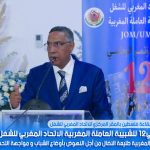 موجة برد مرتقبة من الثلاثاء إلى الجمعة بعدد من مناطق المملكة
