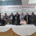 اللجنة التنفيذية للمجلس الجهوي للسياحة مراكش-آسفي تعقد اجتماعها وتعتبر سنة2024 عام لوجهة مراكش