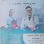 انهيار جزء من منزل عتيق يستنفر السلطات والوقاية المدنية بقلعة السراغنة