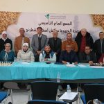 جمعية المواهب للتربية الاجتماعية فرع الصهريج باقليم قلعة السراغنة توقع مذكرة تفاهم مع FONDATION JADARA