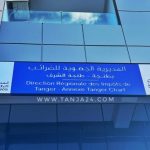 استرجاع 200 مليار كانت مهربة بالخارج