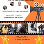 مجلس الحكومة يصادق على مشروع مرسوم حول تطبيق المادة 32 من القانون المحدث للهيئة العليا للصحة