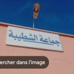 سيدي رحال ملتقى الثقافات ارث وهوية” شعار فعاليات النسخة ال 26 للمهرجان الوطني لموسم سيدي رحال