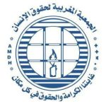 لقاء حزبي رفيع المستوى بمنزل رئيس غرفة التجارة والصناعة والخدمات بجهة مراكش آسفي