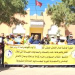 جمعية حقوقية تستنكر سياسة الحكومة اللاشعبية وتدعو للمشاركة في مسيرة الأحد بالدار البيضاء