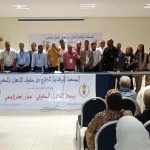 كونفدراليو طاطا يحتجون ضد أوضاع عمال الإنعاش الوطني ويطالبون بتدخل عاجل