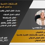 تعيين بنشعبون على رأس إتصالات المغرب خلفا لأحيزون