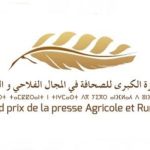 أسود الأطلس يواجهون وديا منتخبان أفريقيان في افتتاح ملعب الرباط