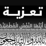 الأرصاد الجوية تتوقع هطول أمطار بعدد من المناطق المغربية طيلة أيام الأسبوع المقبل