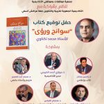 طقس اليوم الجمعة: أمطار رعدية مع نزول ثلوج بعدة مناطق مغربية