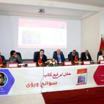 بعد استقالة العصامي:المكتب المسير للوداد السرغيني لكرة القدم يعقد اجتماعا استثنائيا ويصادق على عبد الجليل الشارف رئيسا مكلفا بتدبير شؤون الفريق
