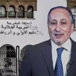 الوكالة المغربية لمكافحة المنشطات تكرم أسطورة كرة القدم الوطنية محمد التيمومي نجم المغرب السابق اللاعب