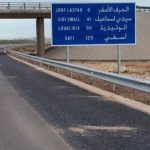 عيد الفطر.. السماح لنزلاء المؤسسات السجنية بالتوصل بقفة المؤونة ابتداء من ثاني أيام العيد لمرة واحدة
