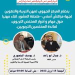 توقعات مديرية الأرصاد الجوية لأحوال طقس اليوم  الخميس