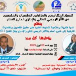 نبيل باها : عناصر المنتخب الوطني لأقل من 17 سنة كانوا منضبطين وقدموا كرة قدم جميلة