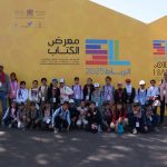 حزب العدالة والتنمية ينتخب الأزمي نائبا أولا لبن كيران ويعلن عن اللائحة الجديدة لأعضاء الأمانة العامة