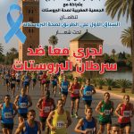 كرة القدم .. اللاعب المغربي الشاب حمزة إغمان يحصد جائزتين في إسكتلندا