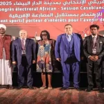 بحضور كاتبه الأول ادريس لشكر:حزب الوردة بأسفي يعقد مؤتمره الاقليمي