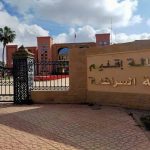 المجلس الجهوي للسياحة بمراكش-آسفي يعرض حصيلته: سنة 2024.. عام الأرقام القياسية – وسنة 2025 تنطلق بأفضل المؤشرات
