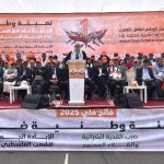 طاطا: قطاعات عمالية كونفدرالية تنتفض ضد الحكومة والسلطات وتُطالب بتحسين الأوضاع الاجتماعية في عيد العمال الأممي