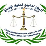 تعزية في وفاة شقيق الأستاذ محمد لشهب المدير الأسبق للفرع الإقليمي لمهن التربية والتعليم بقلعة السراغنة