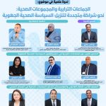 فريق أنتير ميلان يحقق فوزا مثيرا على حساب برشلونة
