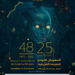الزعيم برلماني الرحامنة يوجه سؤالا لوزير الأوقاف حول الاجراءات التي تعتزم الوزارة اتخاذها لإخراج نص تنظيمي لأطر التعليم العتيق