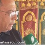 بالصور…. ورشة تحسيسية بمدينة قلعة السراغنة لتعزيز التمكين الاقتصادي للنساء ودعم التعاونيات النسائية