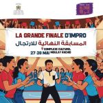 “درونات” الأمن الوطني.. استشراف ميداني وتحكم تكنولوجي في التهديدات الأمنية المعقدة
